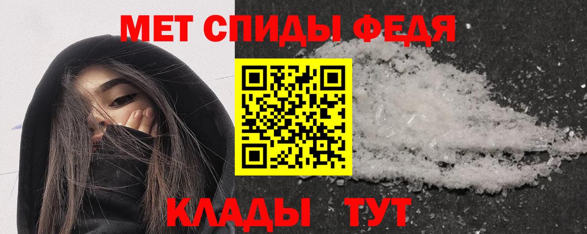 АМФЕТАМИН Premium Реутов