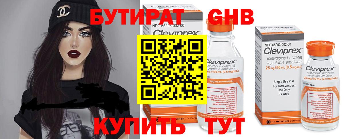 Мефедрон Реутов