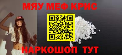мдпв Бугуруслан