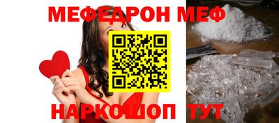 винт Будённовск