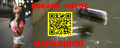 винт Будённовск