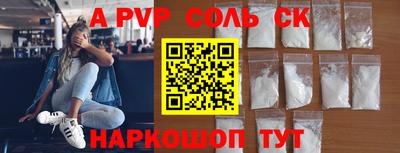 COCAINE Бузулук
