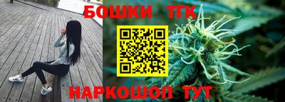 COCAINE Бузулук