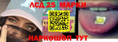 винт Будённовск