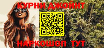 COCAINE Бузулук