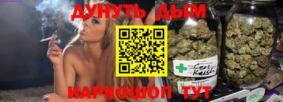 COCAINE Бузулук