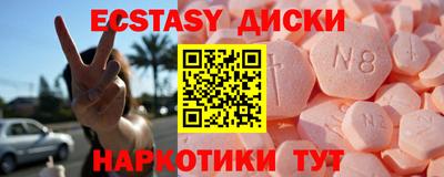 COCAINE Бузулук