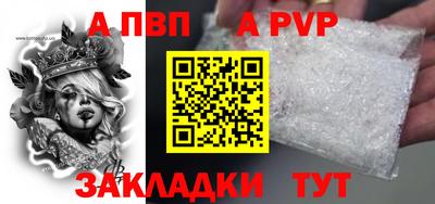 винт Будённовск