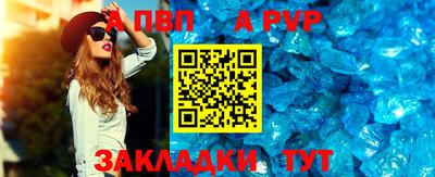 винт Будённовск