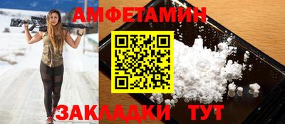 винт Будённовск
