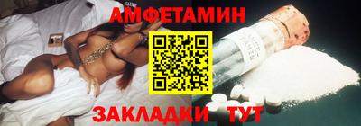 винт Будённовск