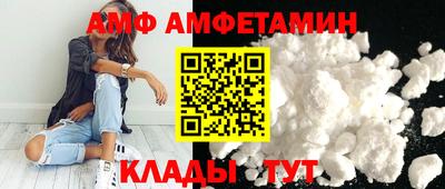 винт Будённовск
