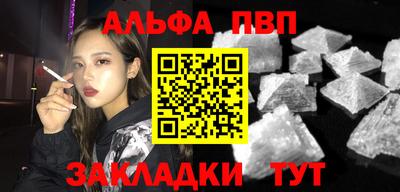 COCAINE Бузулук