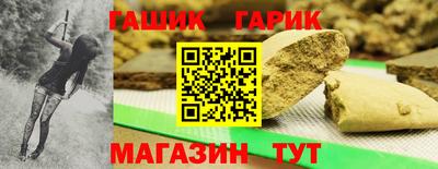 винт Будённовск