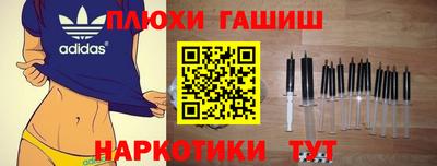 винт Будённовск