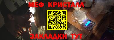 мдпв Бугуруслан