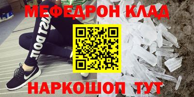 мдпв Бугуруслан