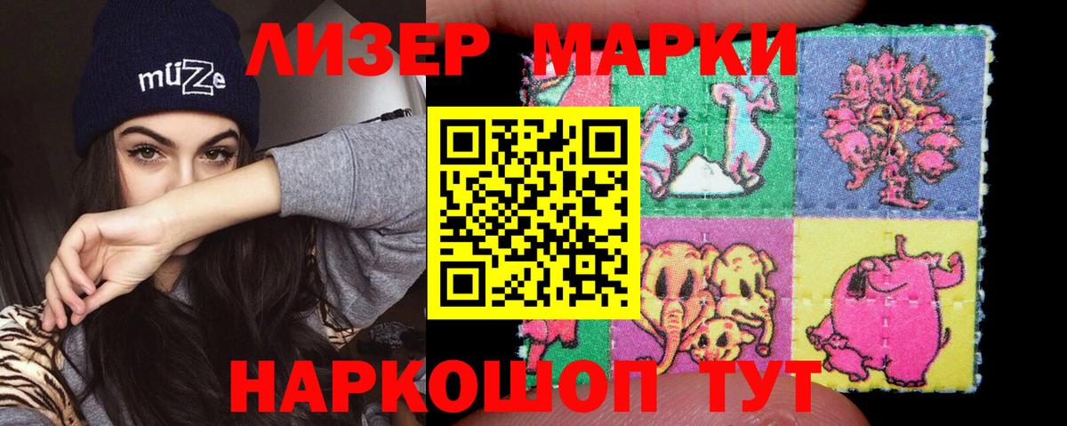 LSD-25 экстази  Вход с VPN  Реутов  LSD-25 экстази кислота  LSD-25 экстази кислота 
