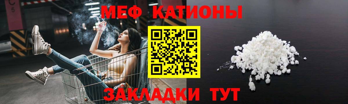 Реутов  Каннабис  Вход с VPN  МЕФ   APVP СОЛЬ  
