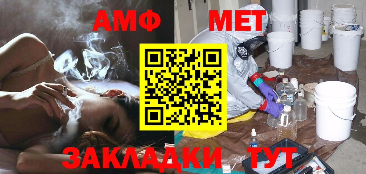 Первитин витя  Первитин витя  Вход с VPN  Реутов 