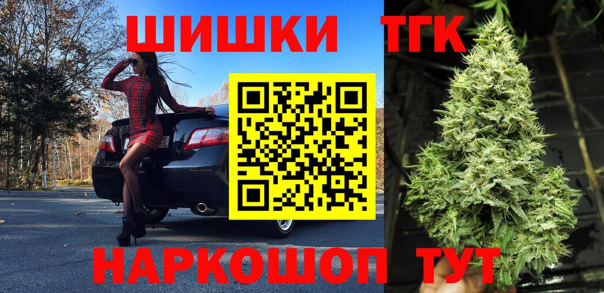 МАРИХУАНА марихуана  Бошки марихуана AK-47  МАРИХУАНА ГИДРОПОН  Реутов  Каннабис сатива  Вход с VPN 